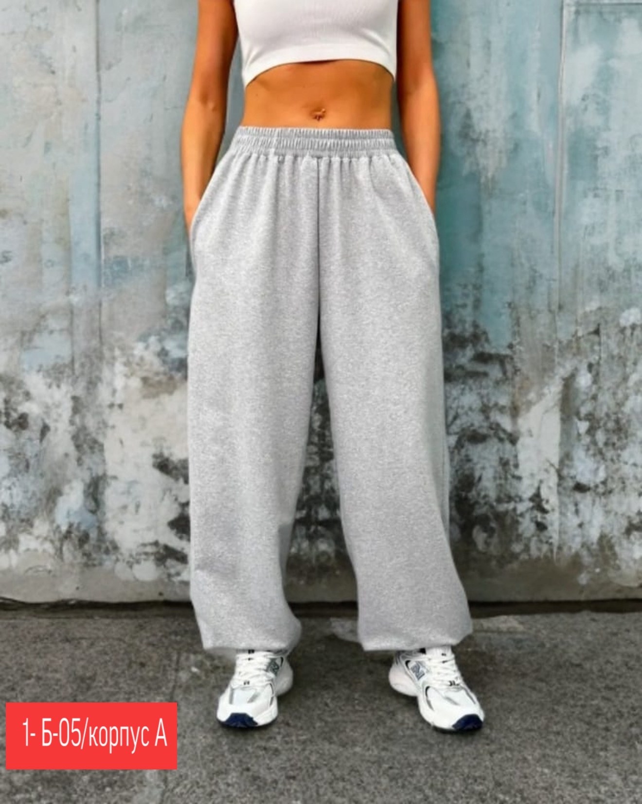 cпортивные штаны женские,штаны широкие спортивные,штаны широкие женские,брюки широкие,брюки широкие спортивные