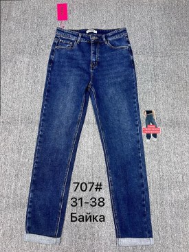 Джинсы