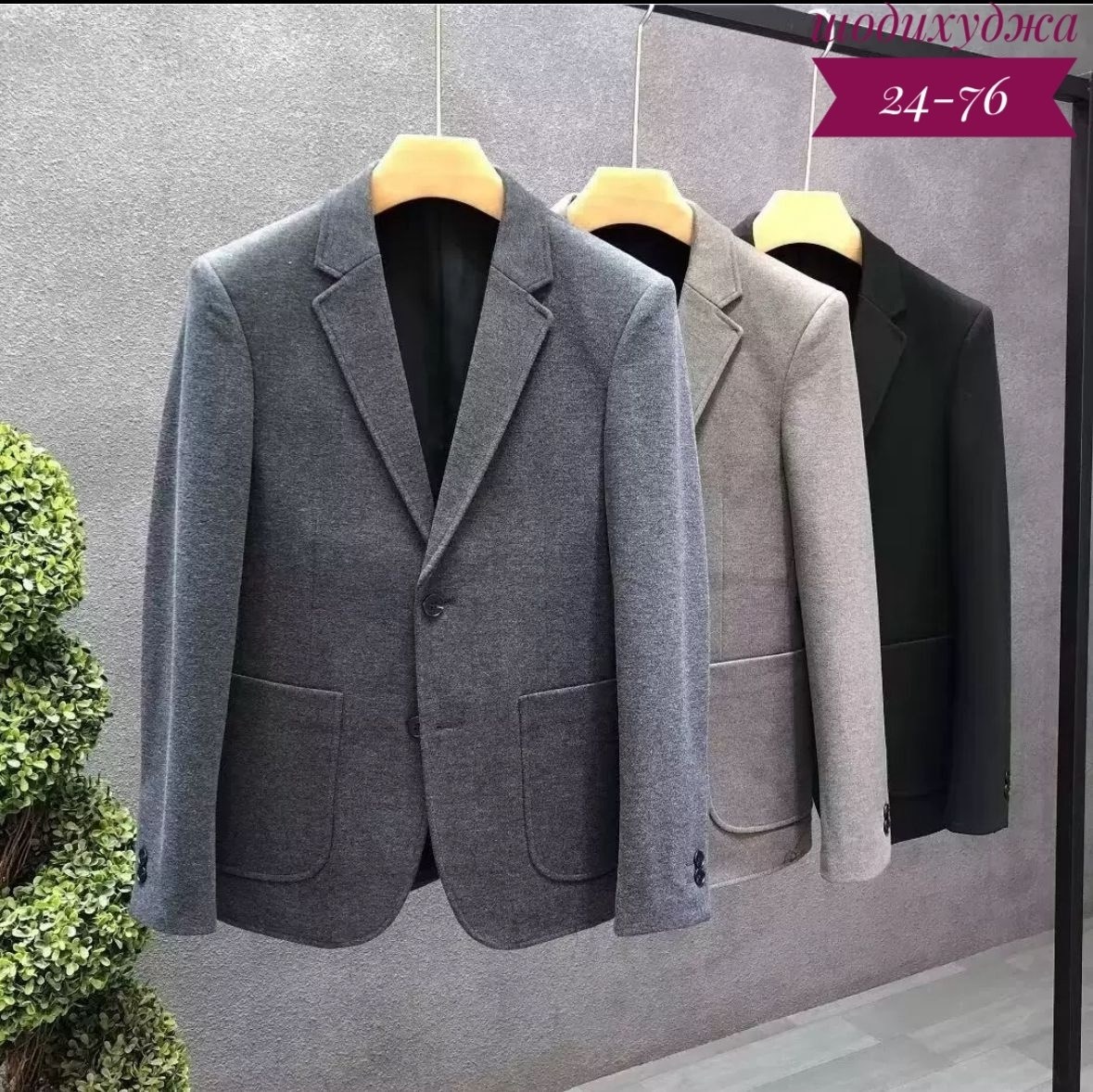 классический пиджак,пиджак пальто,пиджак,шерстяной пиджак,повседневный пиджак