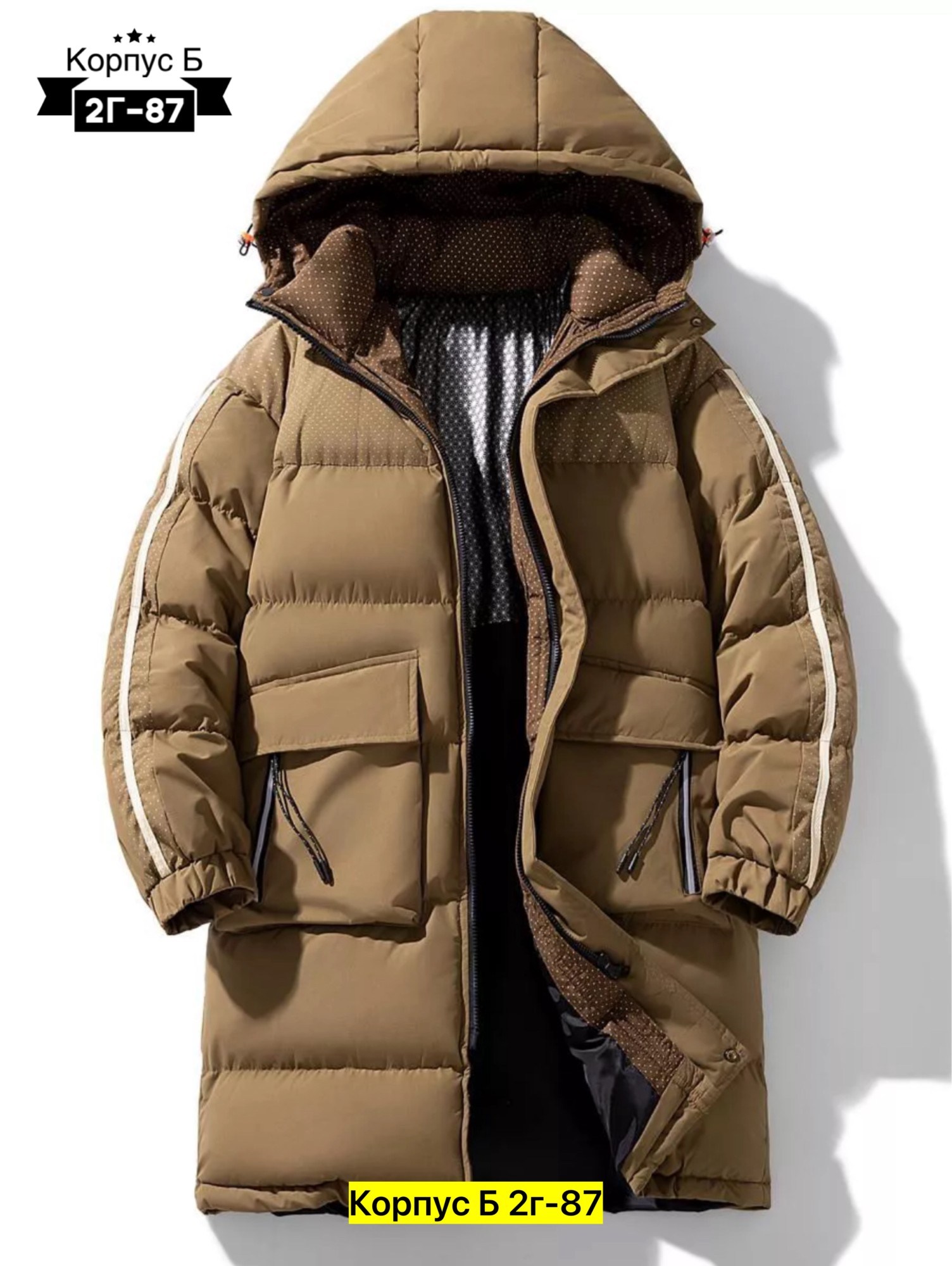 куртка мужская зимняя с капюшоном,куртка зимняя,зимняя куртка пуховик,пуховик зимний мужской,куртка мужская зимняя