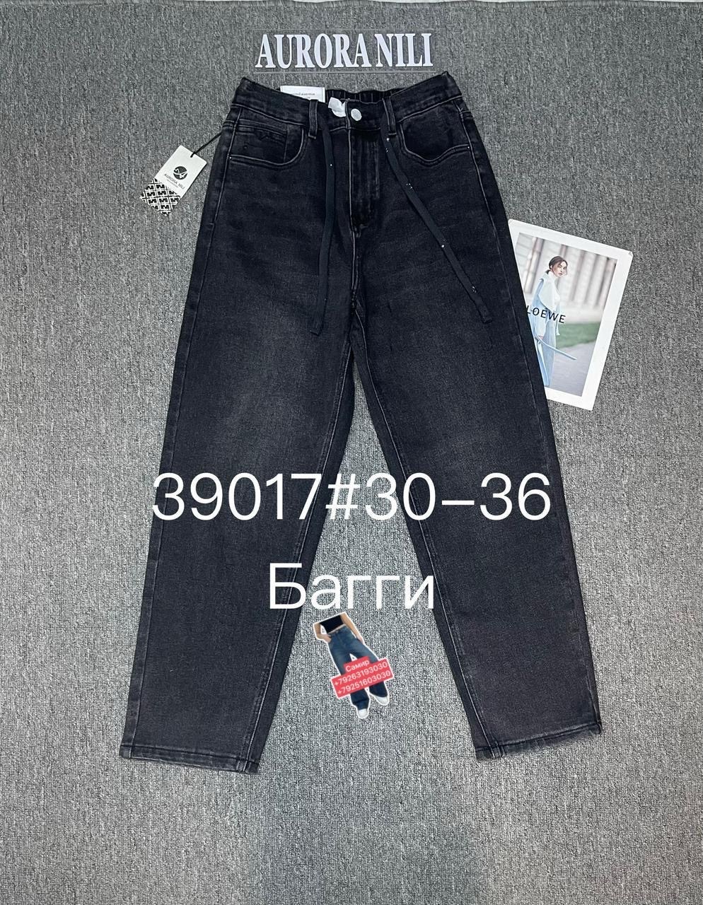 джинсы,штаны джинсы,джинсы мужские,джинсы мом,джинсы широкие