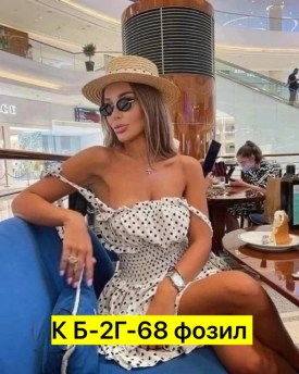 Платье