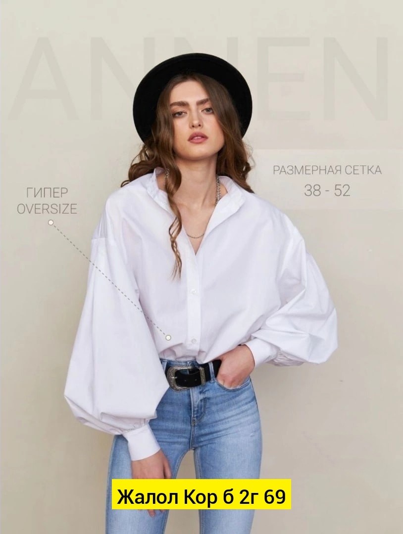 рубашка с рукавами фонариками,блузка с объемными рукавами,женские рубашки с длинным рукавом,женская блузка с пышными рукавами,рубашка с длинными рукавами фонариками