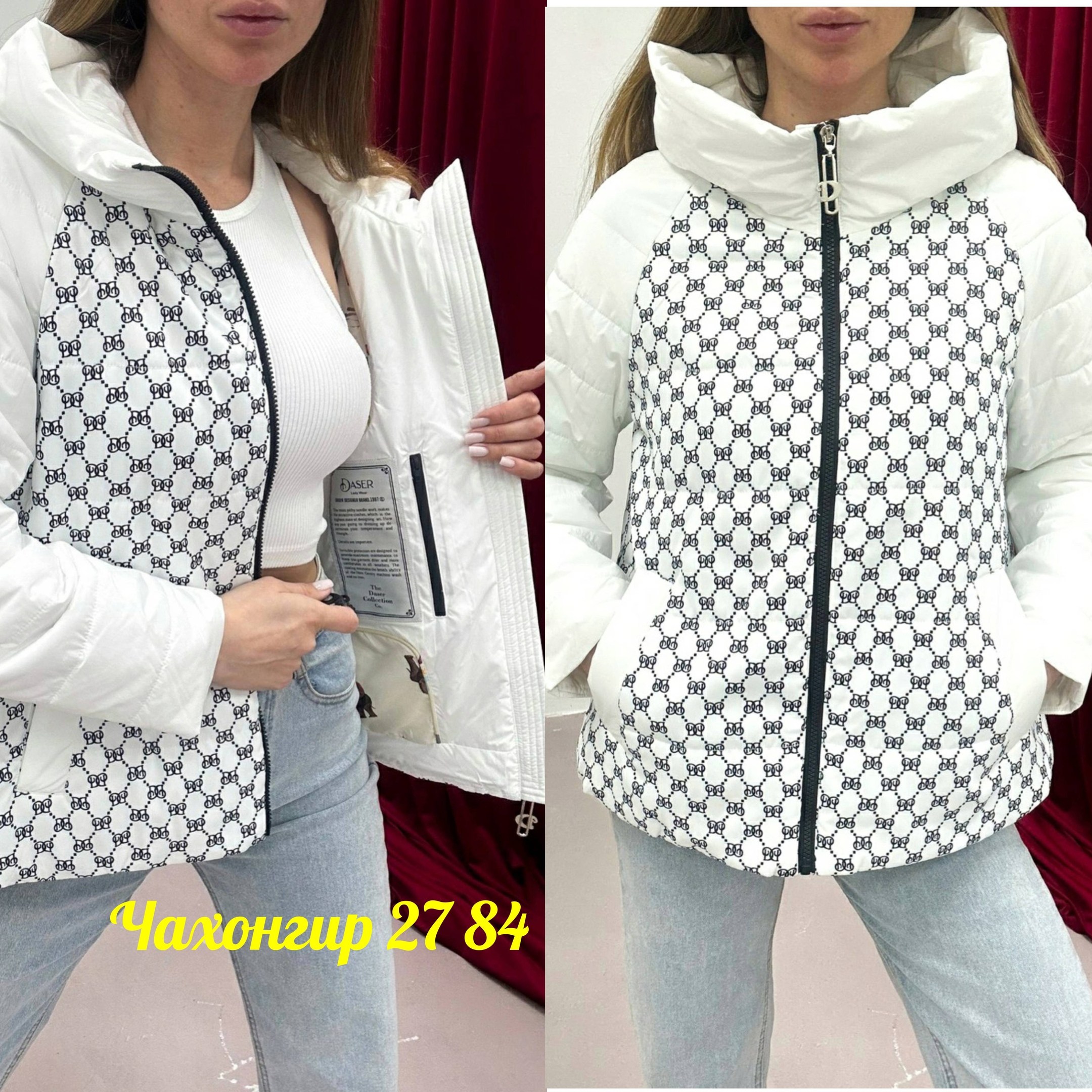 куртка женская,куртка плащевка, куртки женские,демисезонная куртка женская,куртка