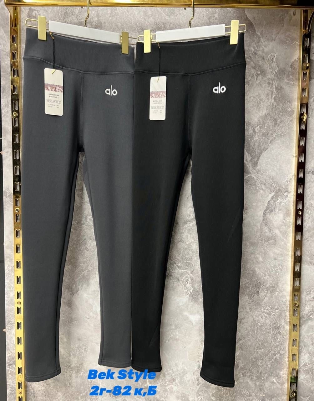 лосины женские,женские легинсы,леггинсы женские,лосины в рубчик,леггинсы теплые