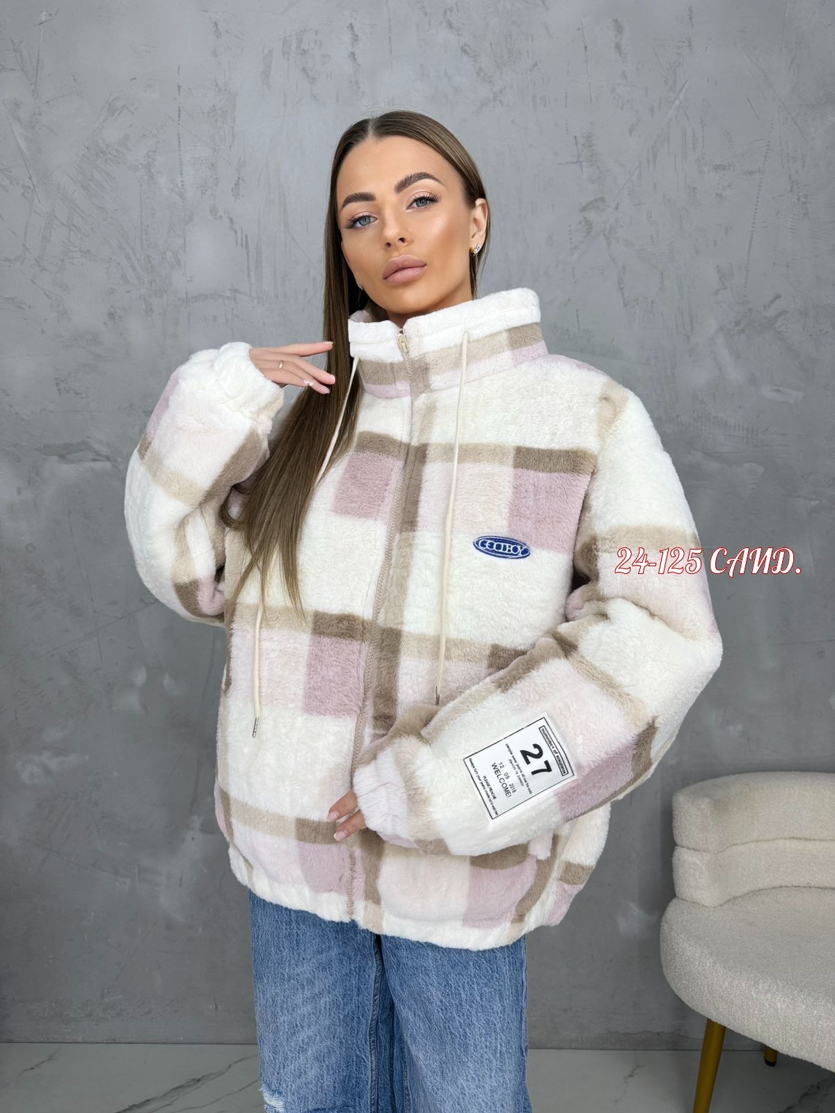кофта теплая,куртка женская,куртка меховая,куртка в клетку,кардиган кофта
