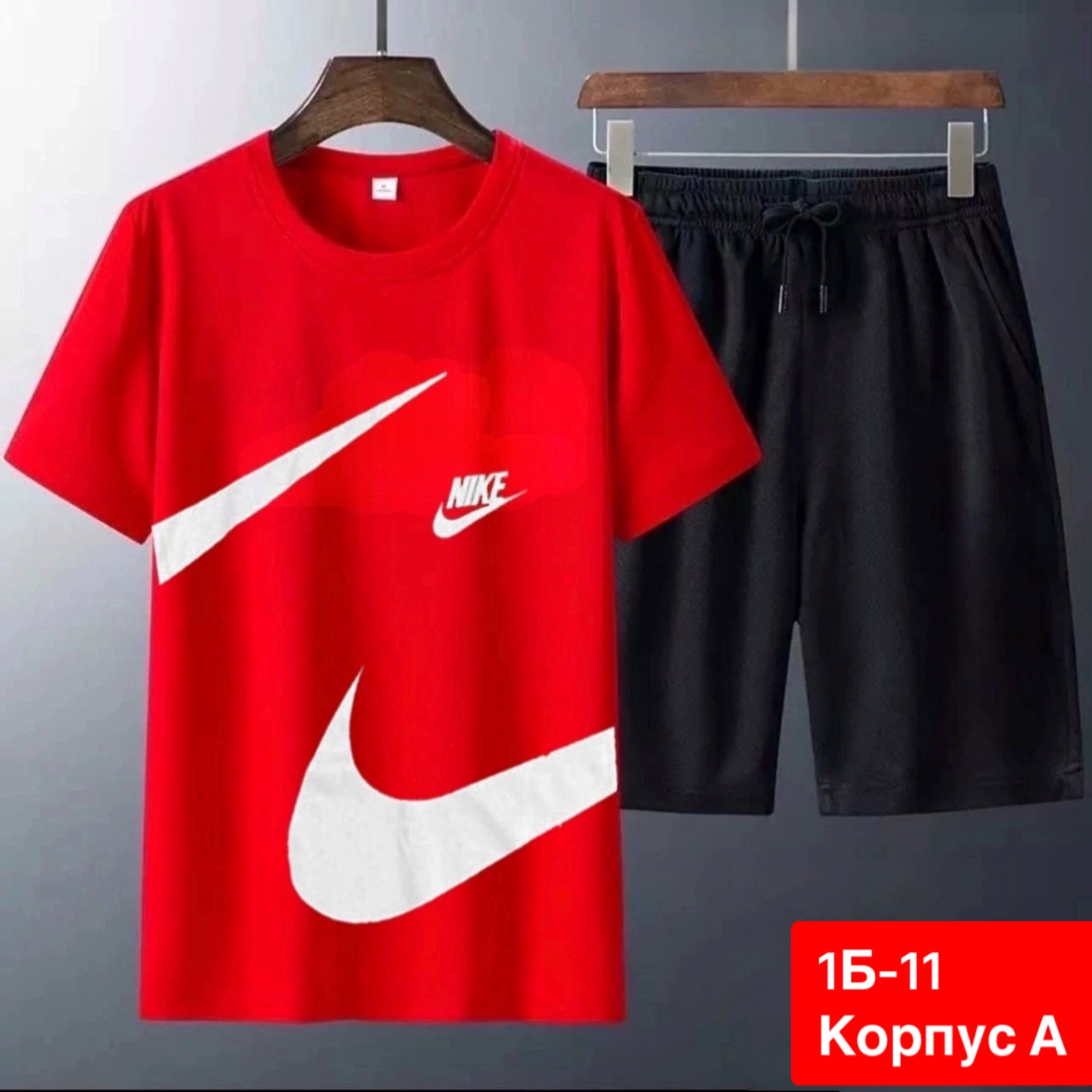костюм спортивный с шортами и футболки,костюмы спортивные,комплект футболки,костюмы спортивные мужские,костюм футболка шорты