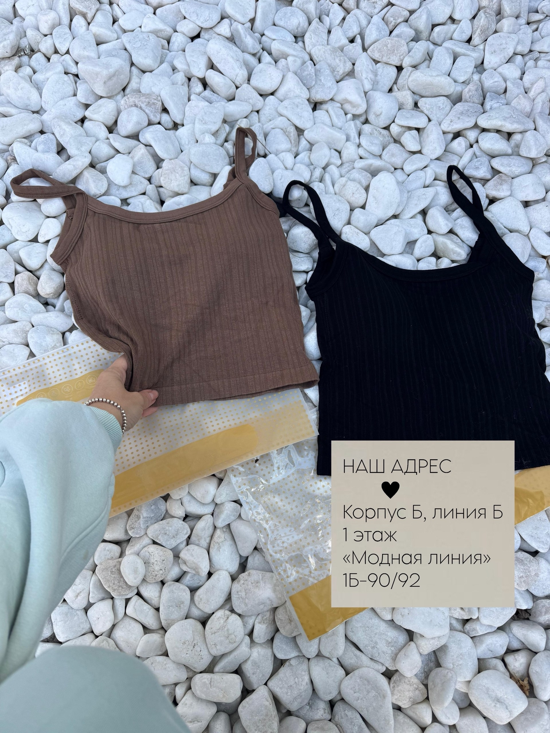 майка топы,женская майка топ,топ на бретели,женский топ,майка кроп топ