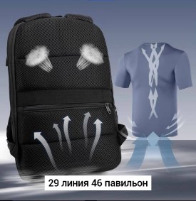 Сумка