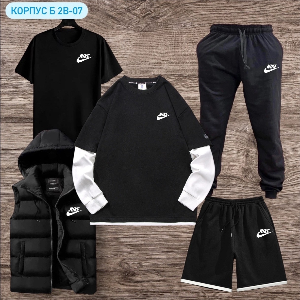 спортивные костюмы мужские,спортивные костюм,мужская спортивная одежда, ,мужская мода