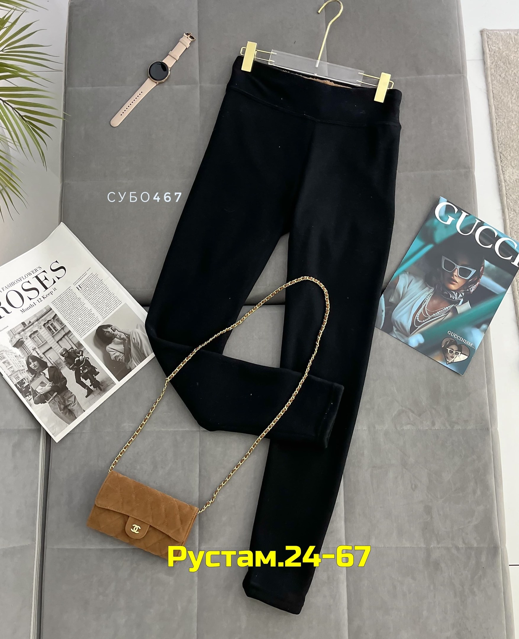 брюки женские,брюки зауженные,брюки лосины,джинсы брюки,классические брюки женские