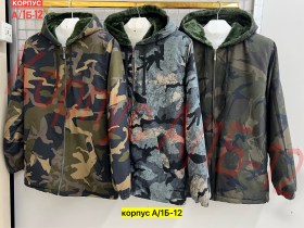 Верхняя одежда