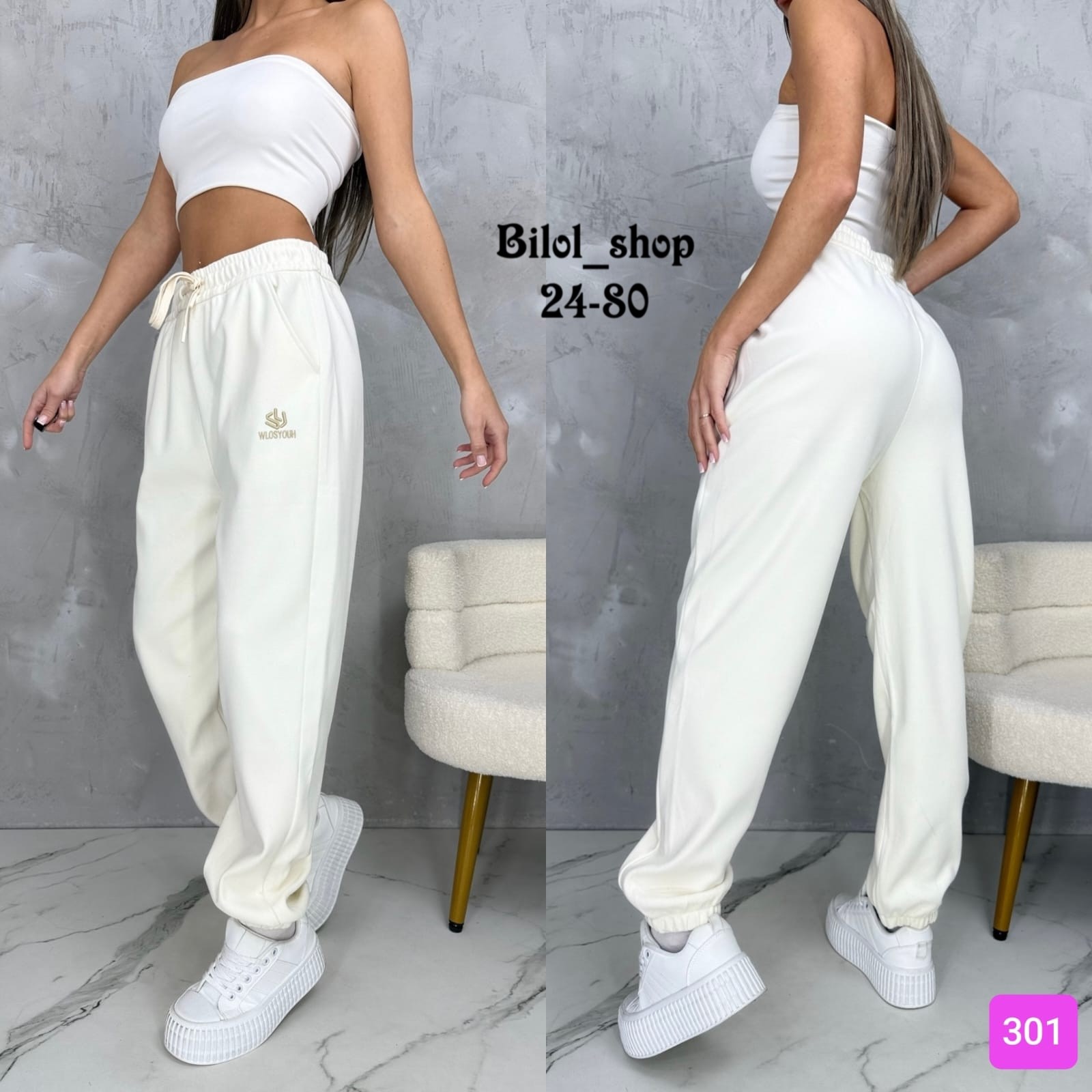 спортивные женские штаны,штаны спортивные,спортивные брюки женские,женские штаны,спортивные брюки