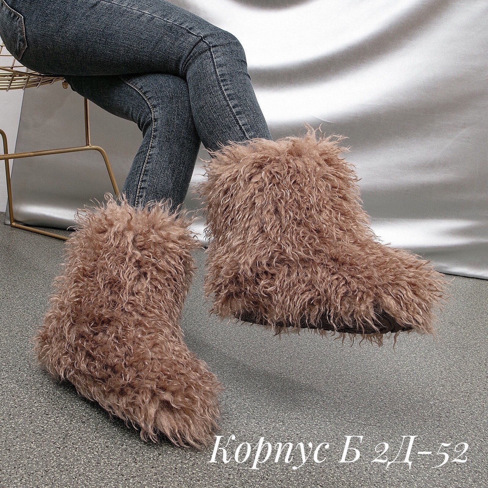 пушистые сапоги,меховые сапоги,сапоги пушистые женские,тапочки пушистые домашние,меховая