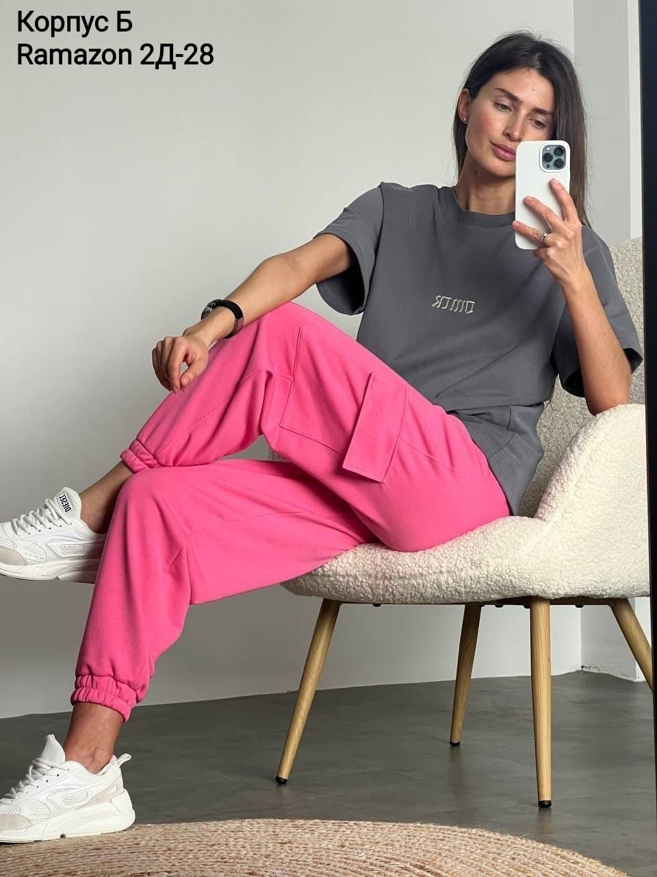 костюмы спортивные женские,стильные костюмы,костюмы трикотажные,костюмы женские,штаны карго