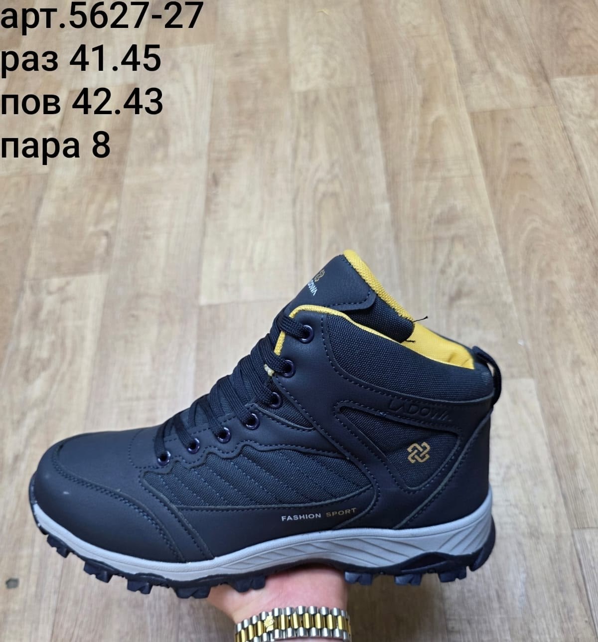 мужские зимние кроссовки,ботинки мужские зимние,зимний  мужской,спортивная ,кроссовки