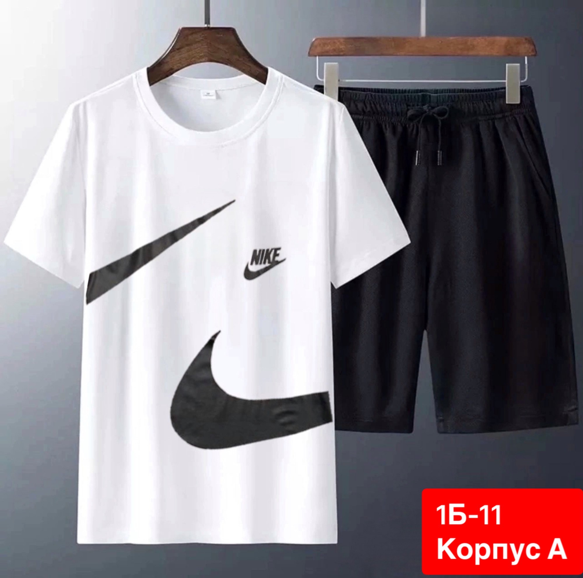 костюм спортивный с шортами и футболки,костюмы спортивные,комплект футболки,костюмы спортивные мужские,костюм футболка шорты