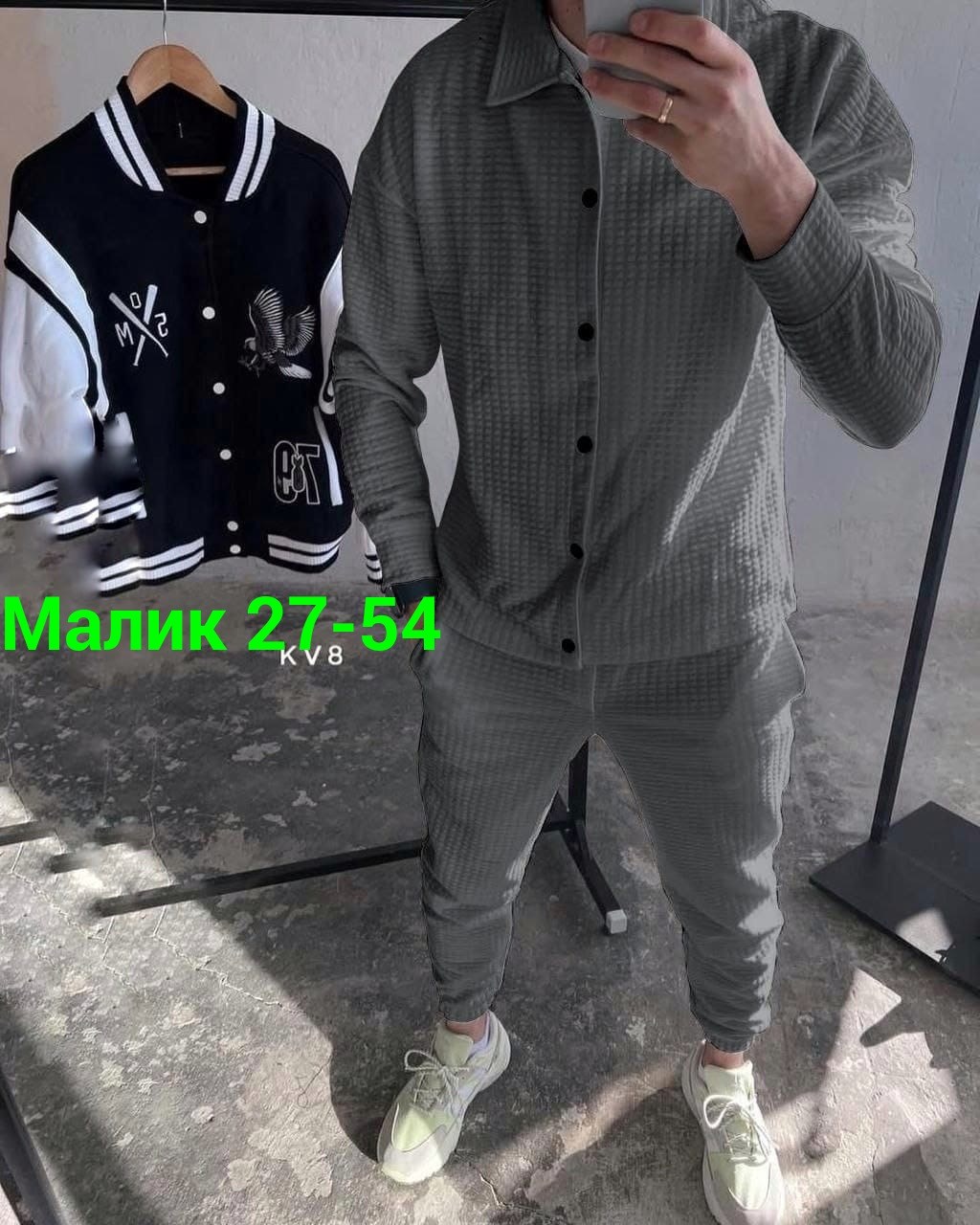 мужские костюмы тройка,костюм двойка мужской,мужские спортивные костюмы,костюмы для мужчин,костюм с рубашкой