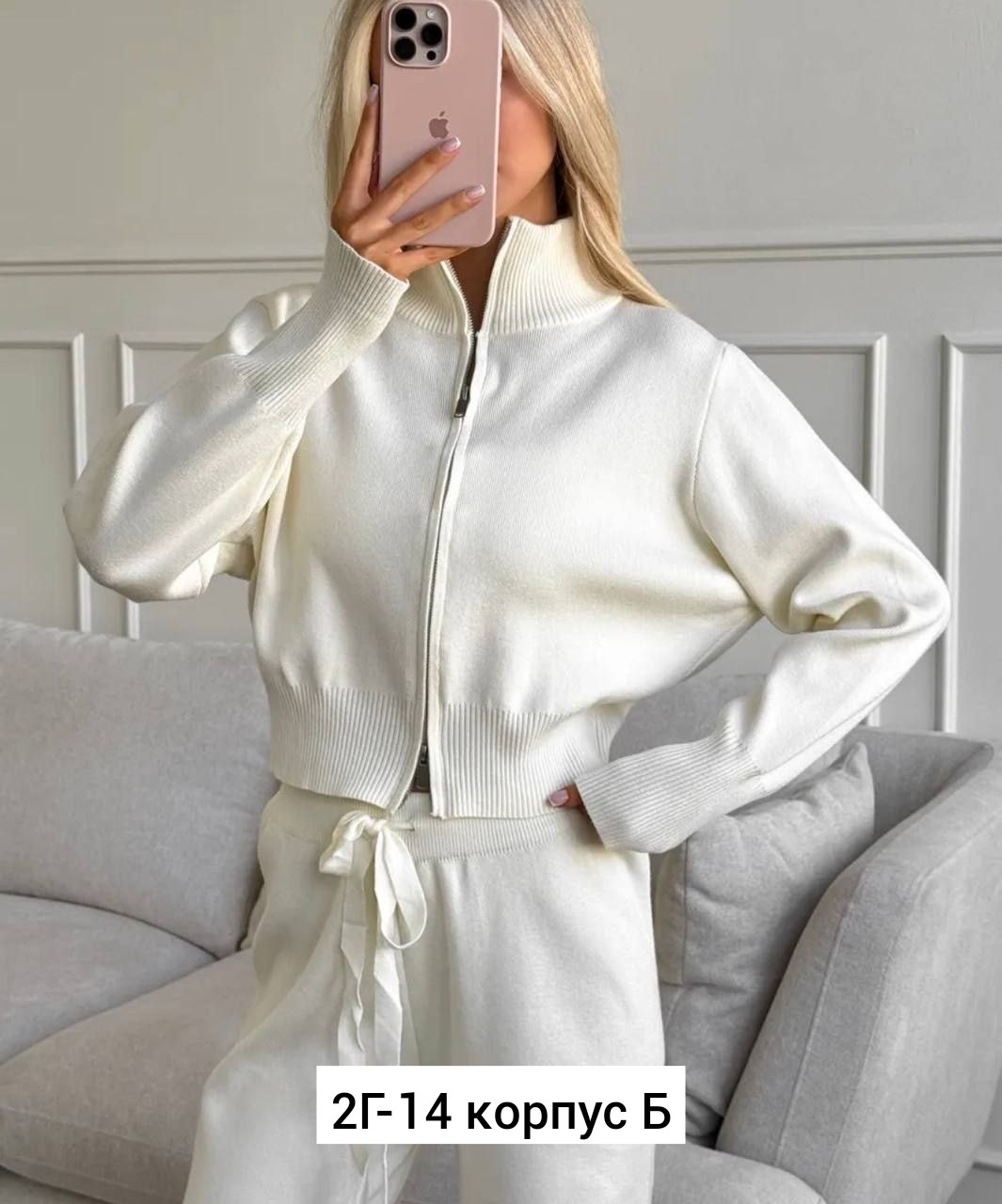 вязаные костюмы,костюмы трикотажные,костюм двойка кашемир,костюмчик,костюм молочный