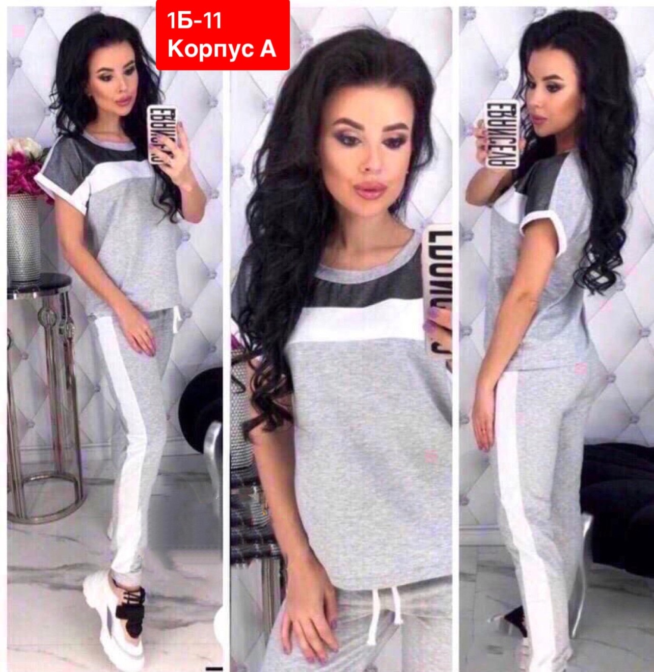 женские спортивные костюмы,спортивные костюмы с сердцем,костюм спортивный,костюм двойка женская,костюм спортивные женские костюмы