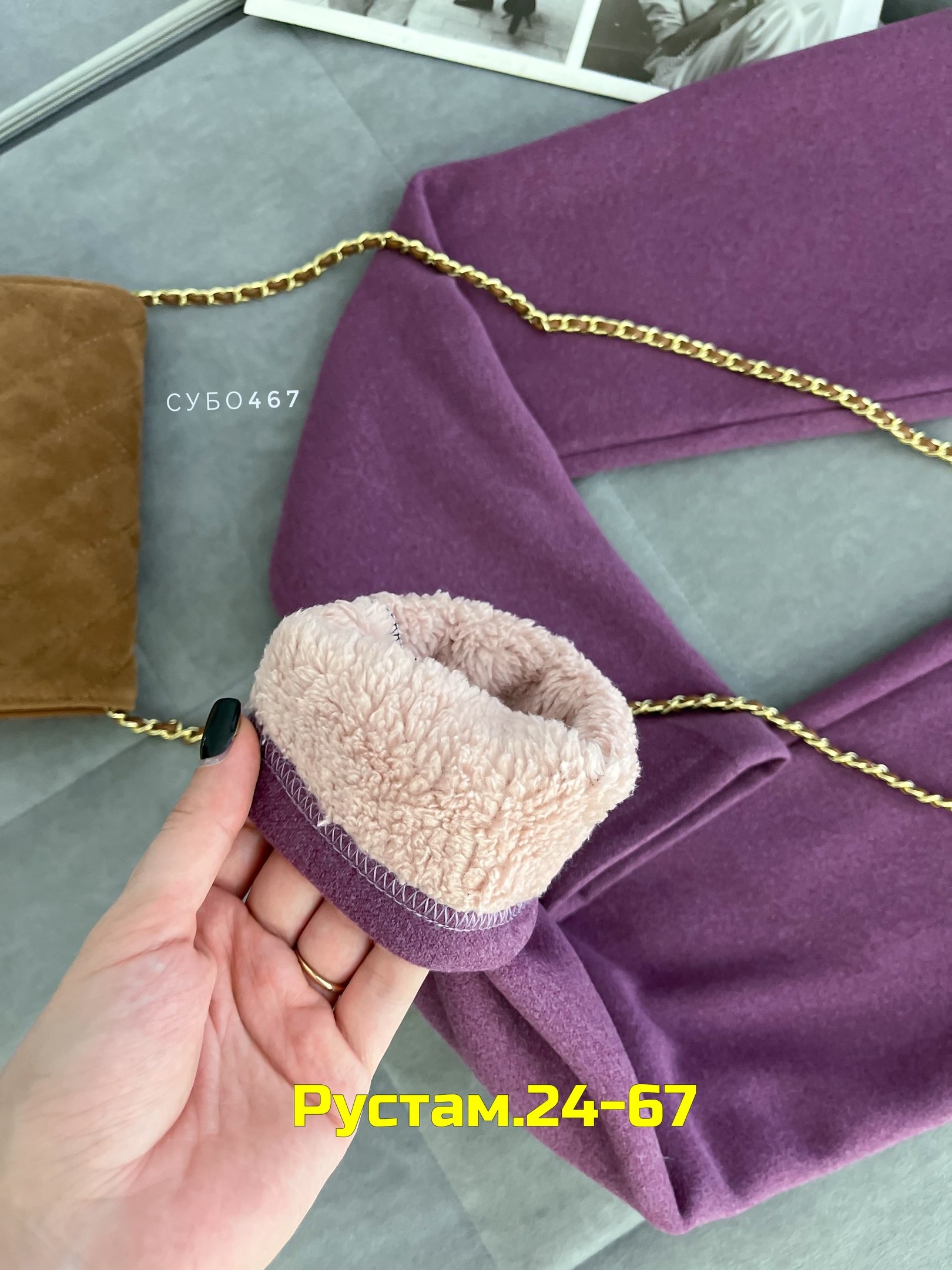 брюки женские,брюки зауженные,брюки лосины,джинсы брюки,классические брюки женские