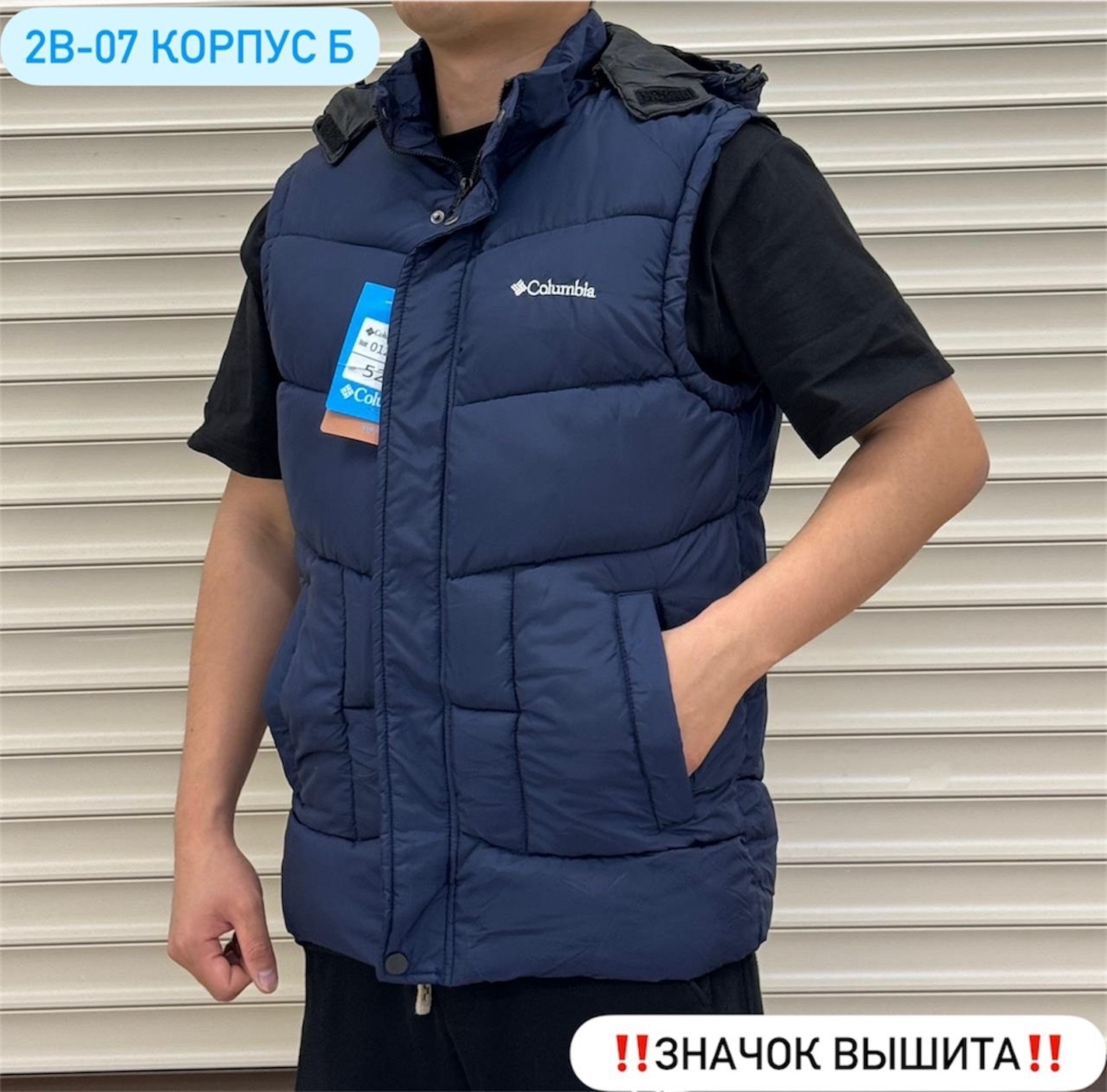 жилет мужской,жилетка мужская,жилет мужской утепленный,жилетка,жилет утепленная