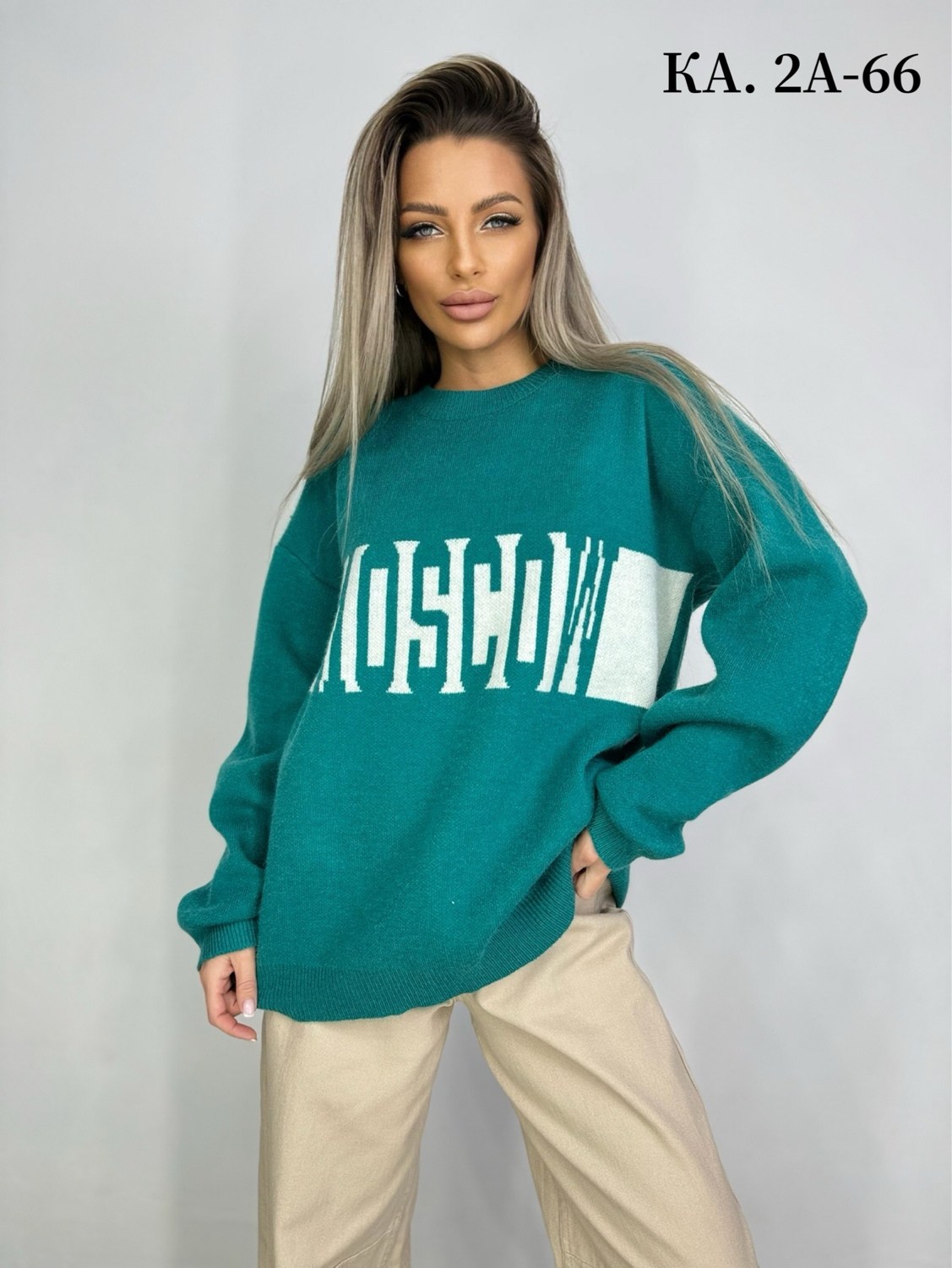кофта хлопок,кофта женская,кофта однотонная,кофта джемпер,модная кофта