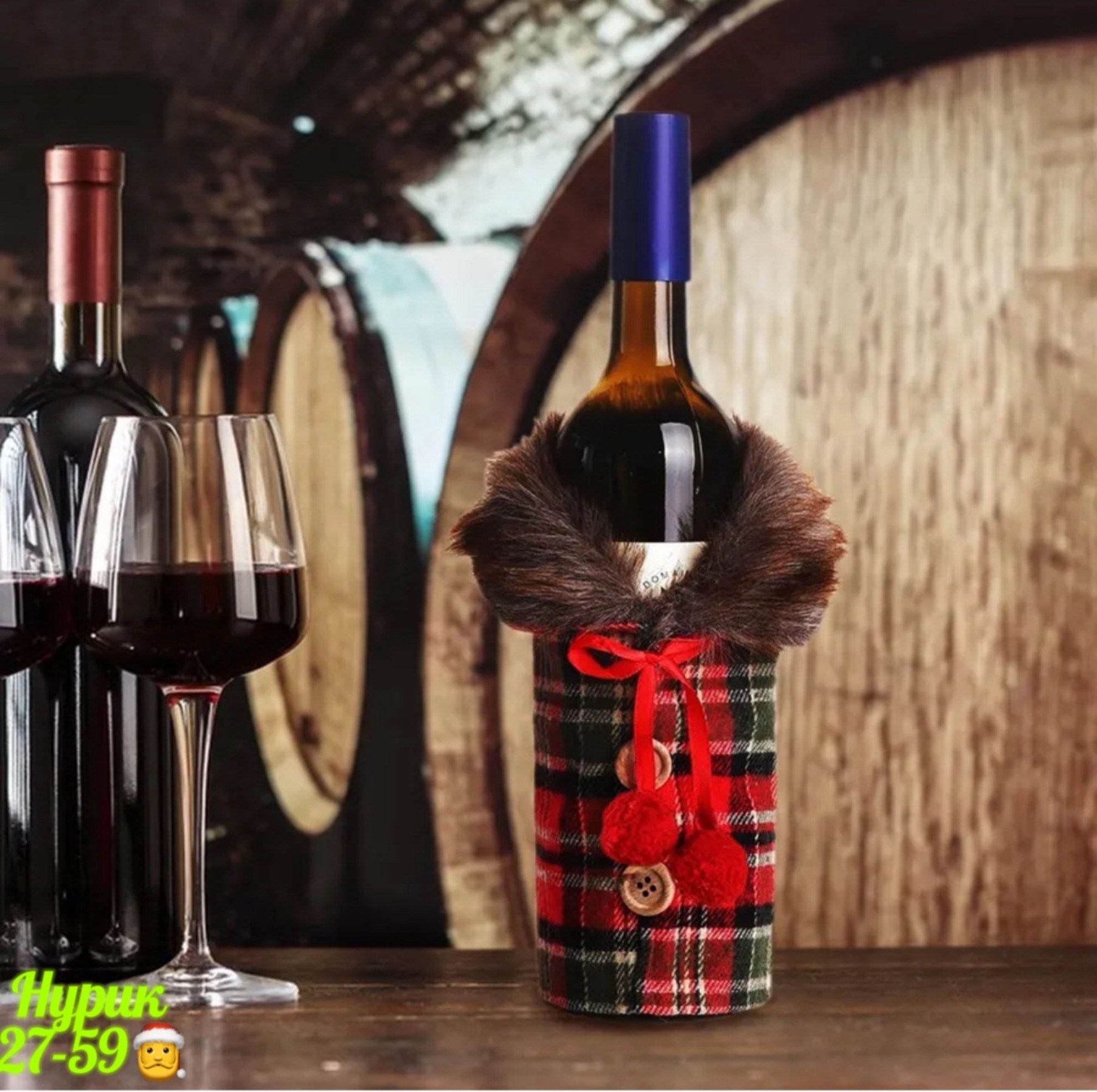 чехол для бутылки,упаковка подарка,чехол для бутылки вина,меховой воротник,новогодний праздничный чехол для бутылки
