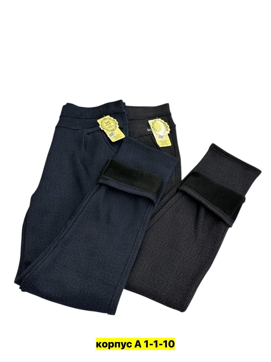 джинсы брюки,джинсы мужские,зимние джинсы,брюки для мужчин,повседневные брюки