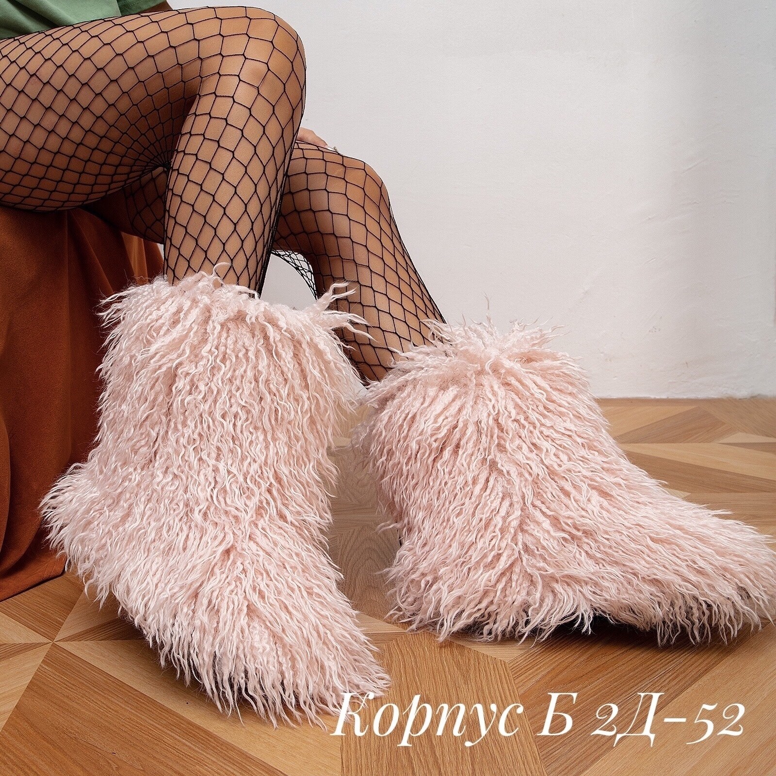 пушистые сапоги,меховые сапоги,сапоги пушистые женские,тапочки пушистые домашние,меховая