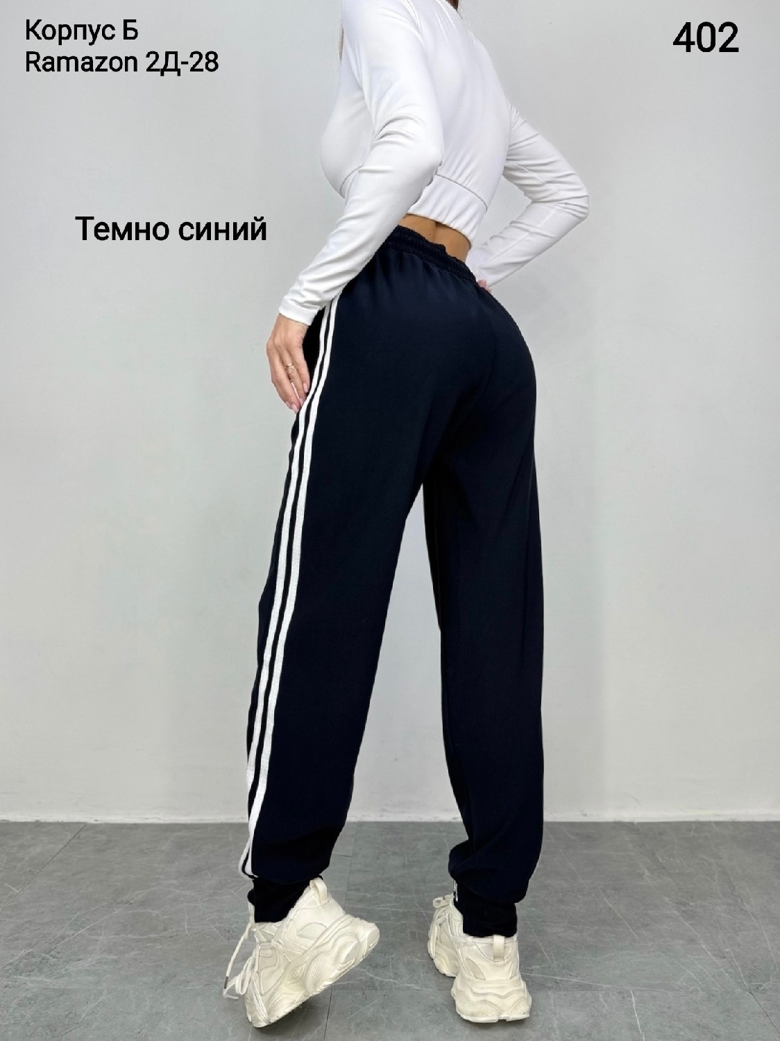 спортивные брюки спортивные штаны,брюки джоггеры,джоггеры женские,спортивные женские штаны,джоггеры на флисе