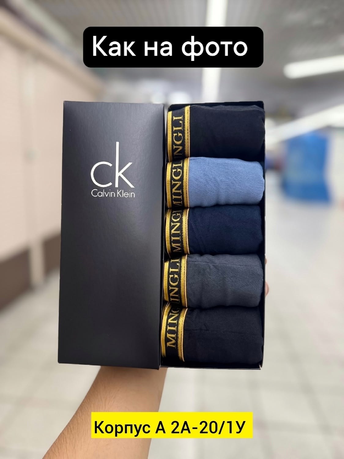 calvin klein мужские трусы,набор мужских трусов calvin klein,трусы calvin klein набор,мужской набор трусов,набор трусов calvin klein