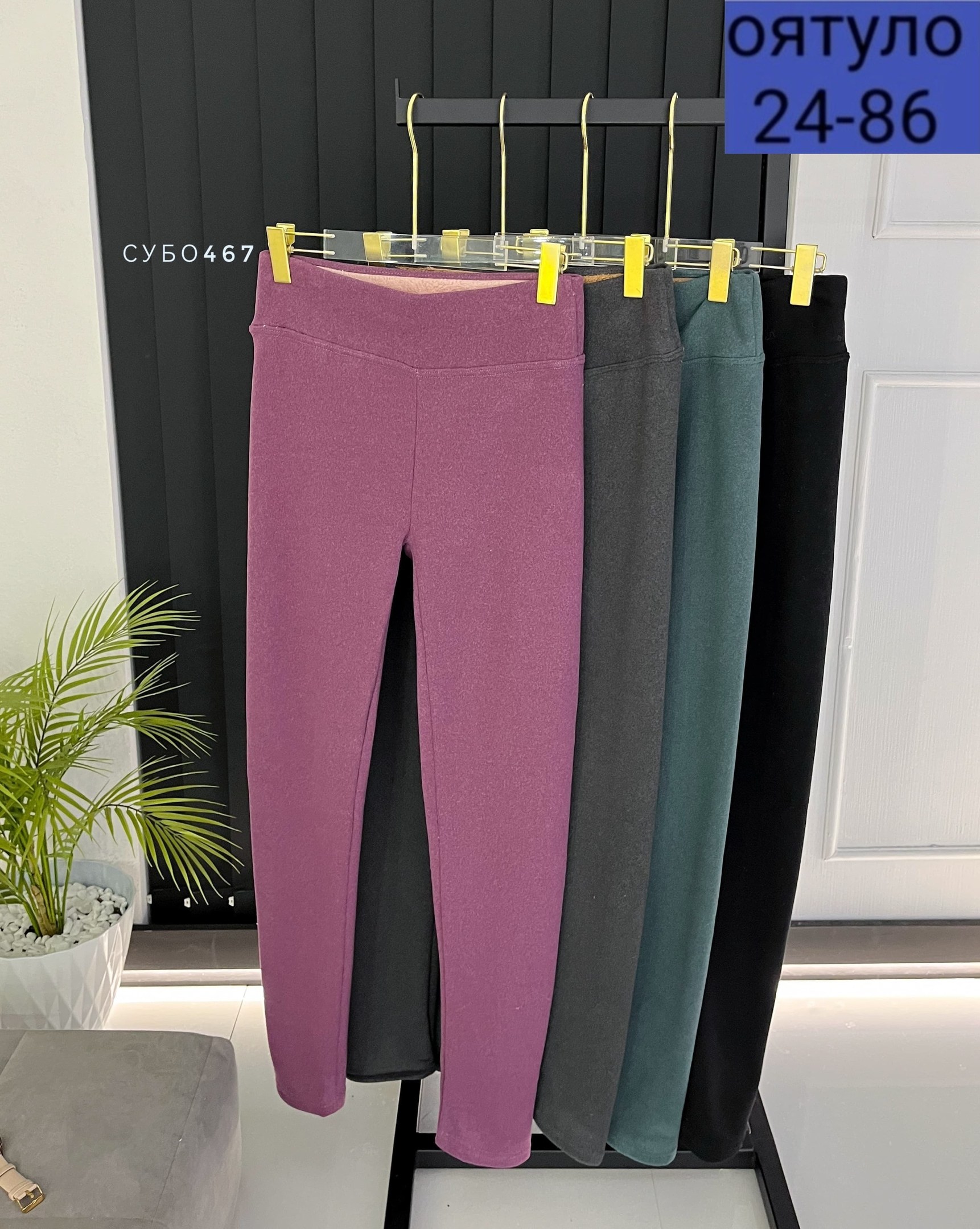 женский брюки,брюки лосины,леггинсы женские,женские штаны,лосины женские