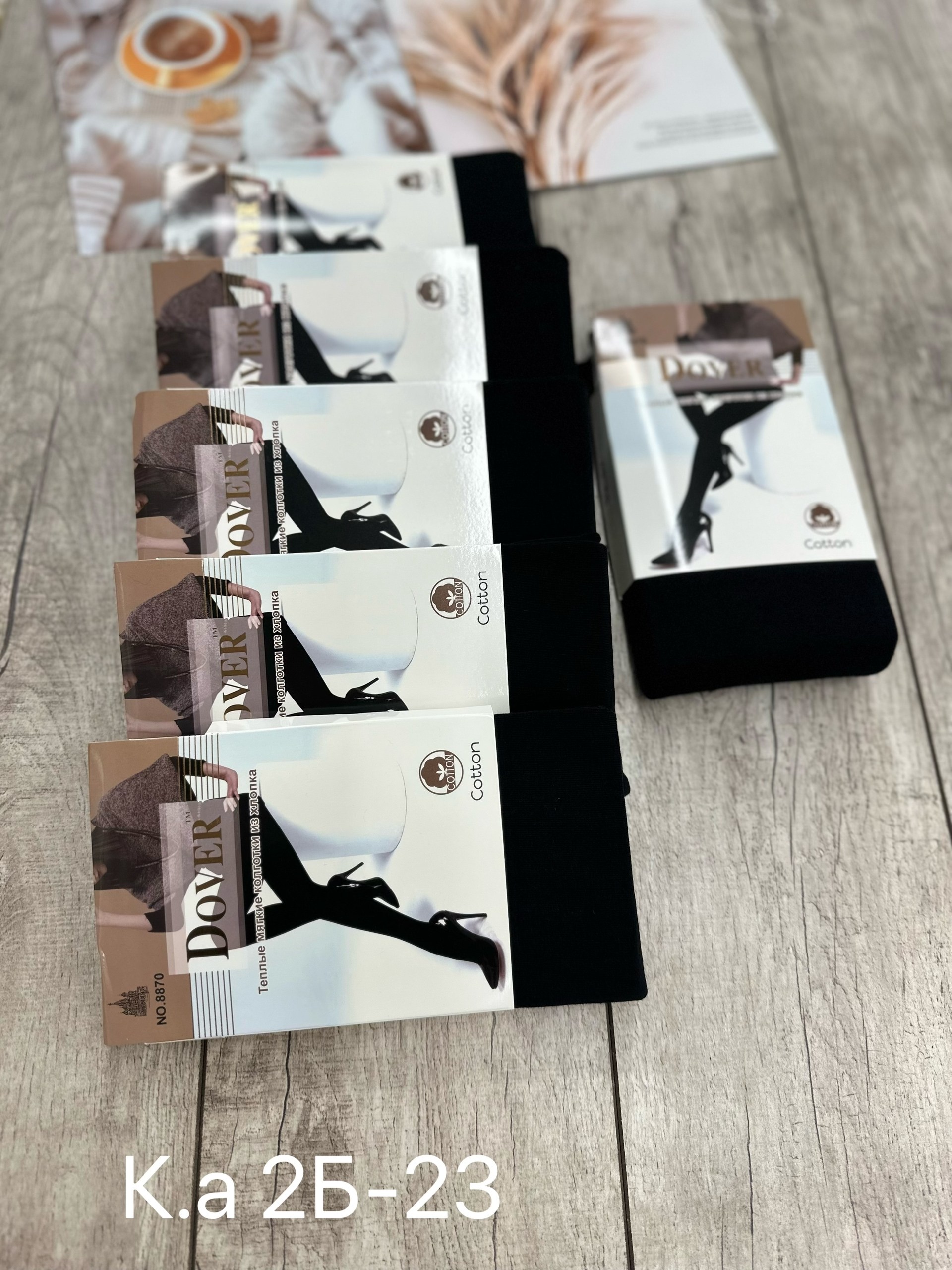 теплые кашемировые колготки,женские колготки,теплые колготки,колготки хлопок,колготки упаковка