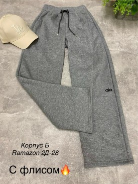 Брюки