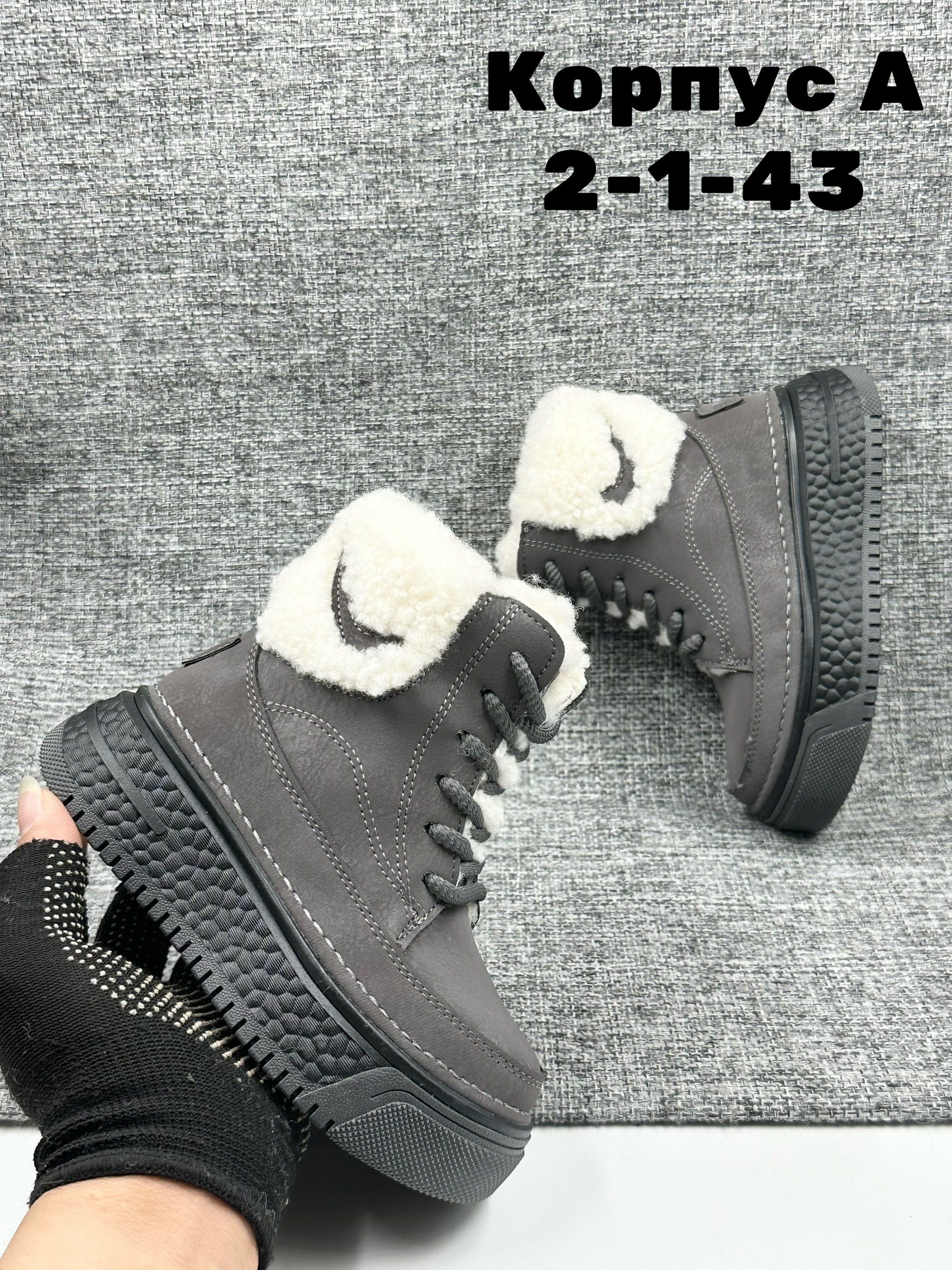 ,зимняя ,женская зимняя ,ботинки зимние детские,женский