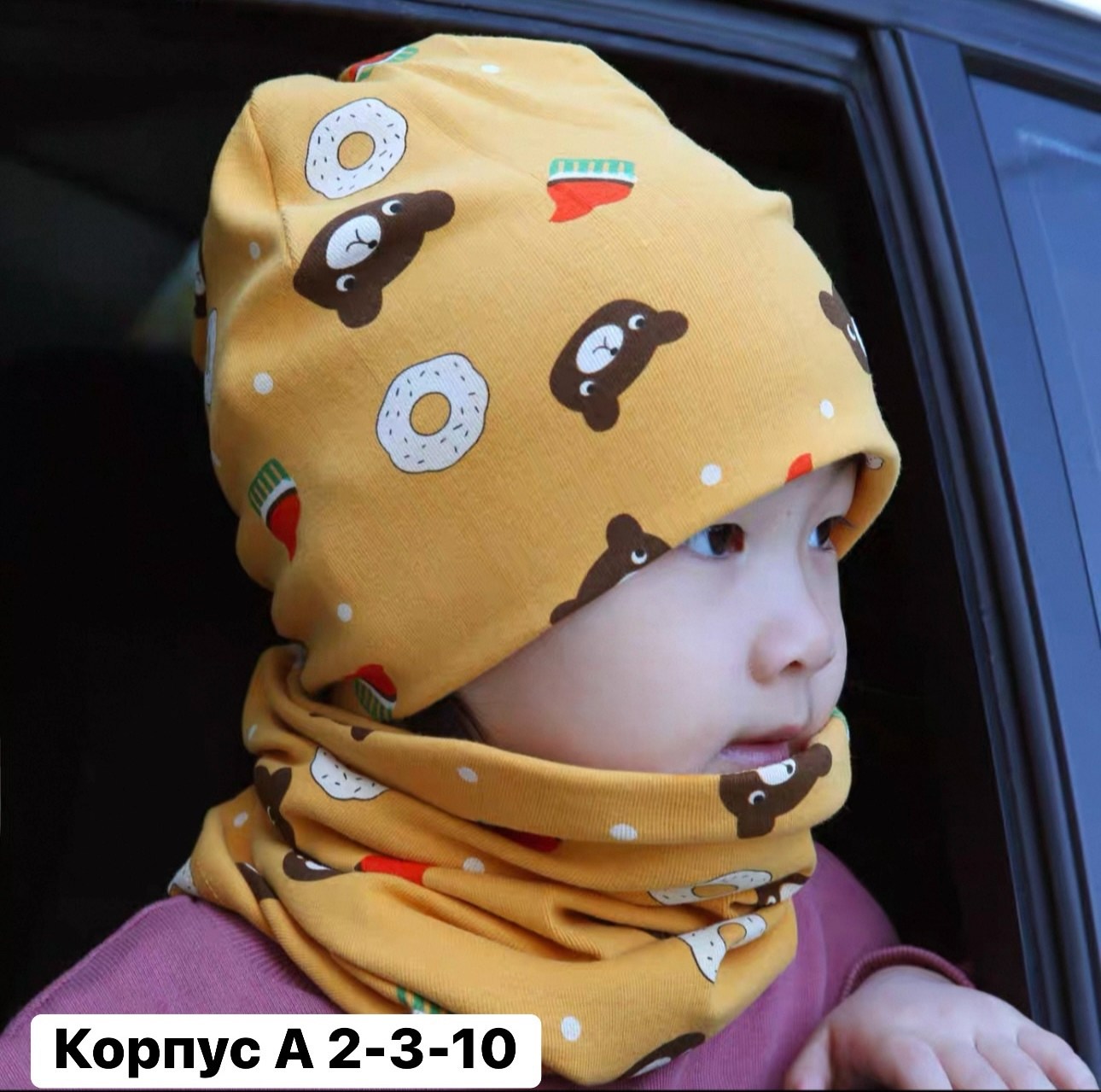 комплект шапка снуд,детские шапочки,шапка и снуд для мальчика,шапочка для мальчиков,детские шапки и шарфы