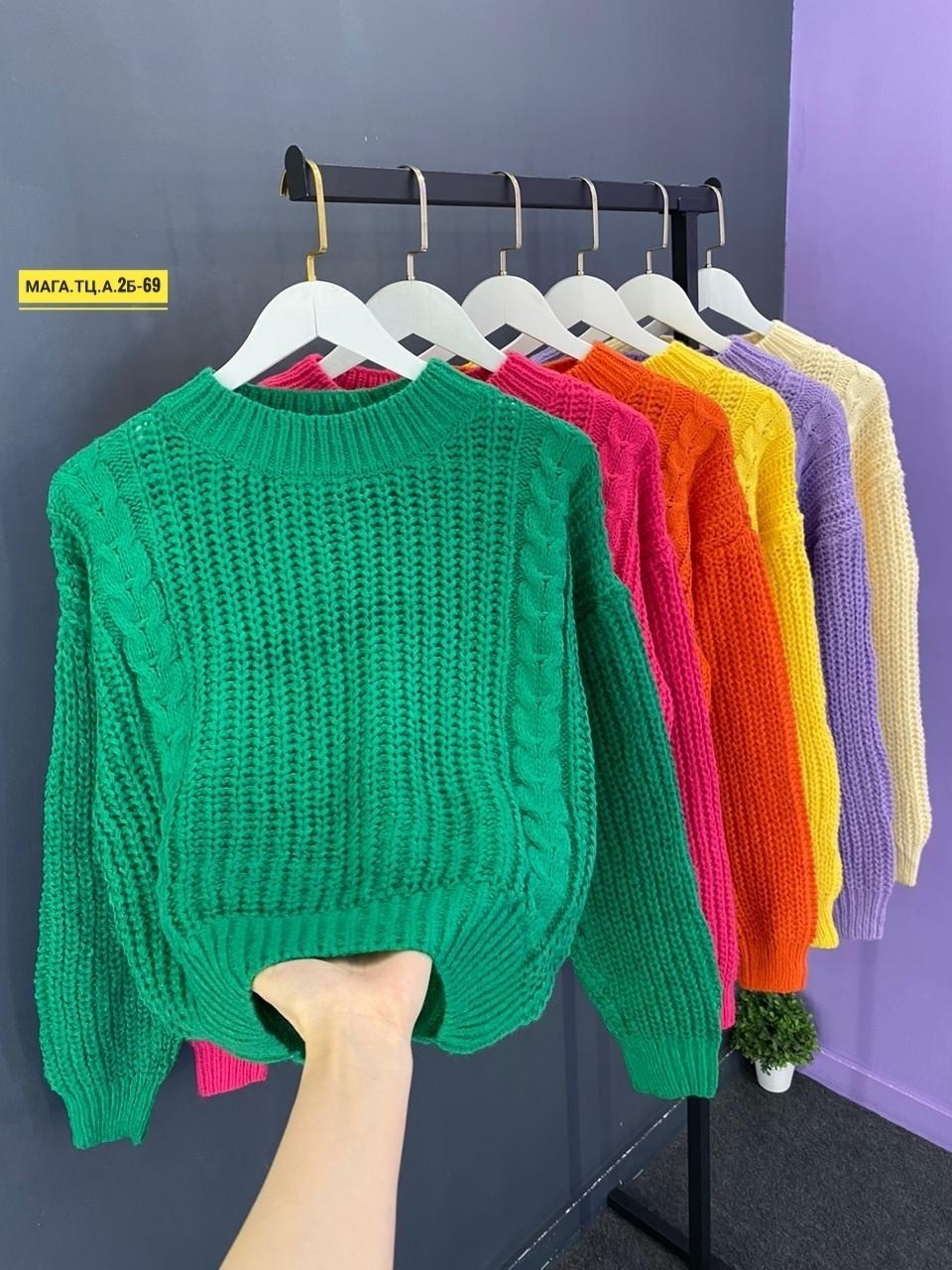 свитера женские,женский вязаный свитер,свитер,вязаные свитера,кофта вязаная