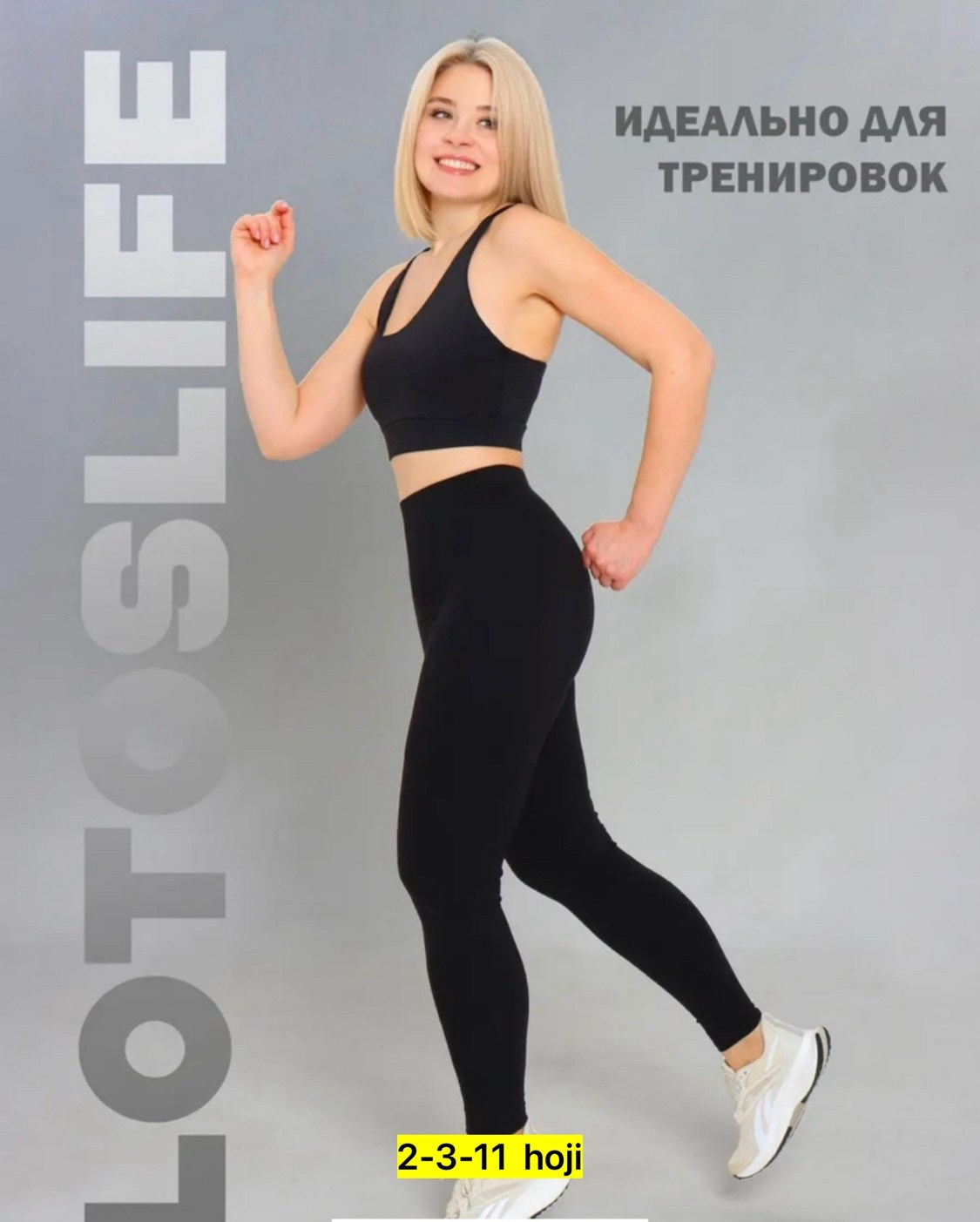 леггинсы спортивные,лосины женские,лосины спортивные женские,лосины спортивные,легинсы женские