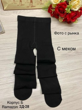 Колготки