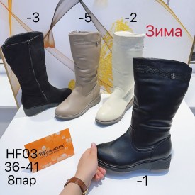 Сапоги