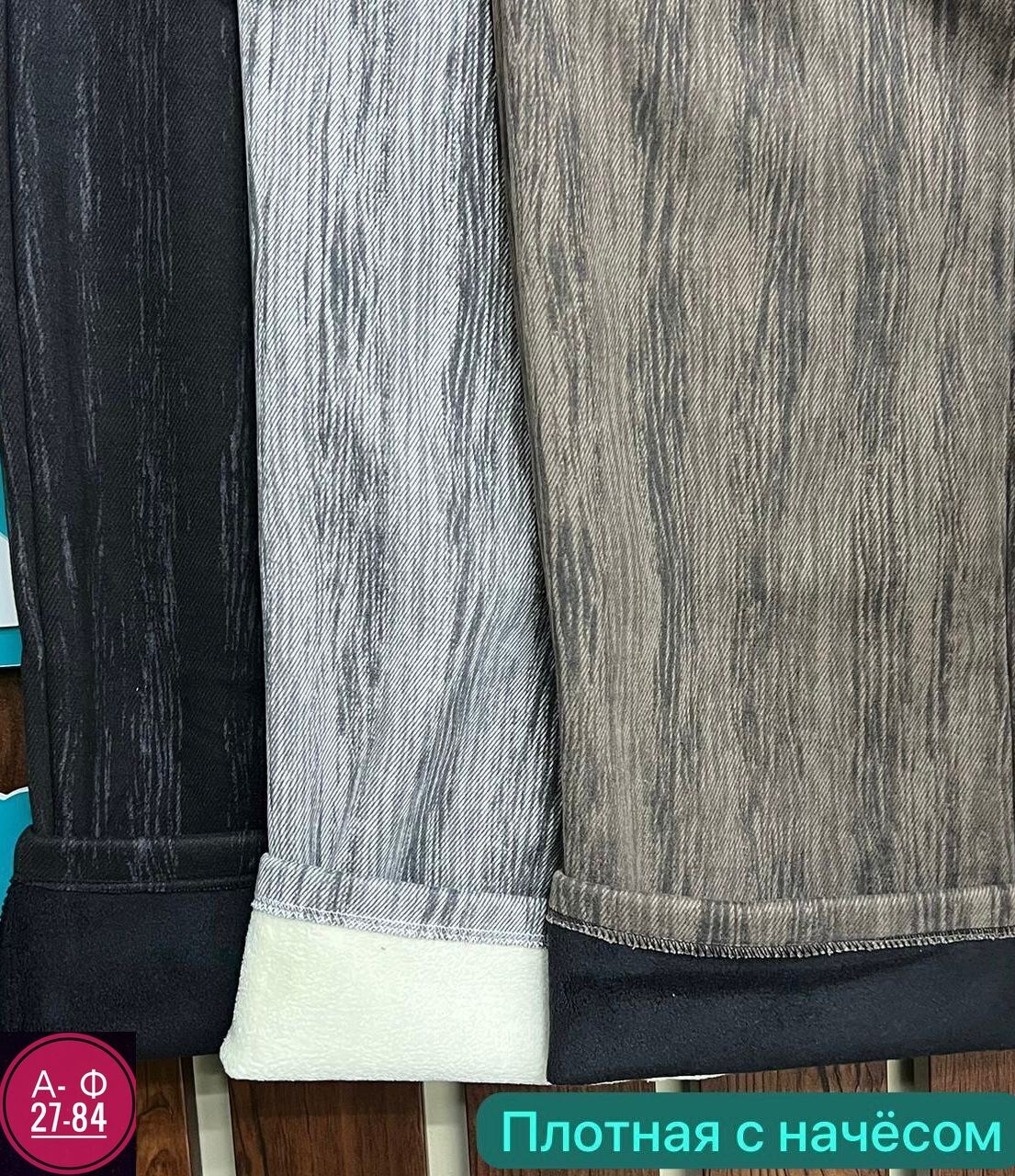 брюки широкие,брюки полли темно-серые б2246,брюки бриджи,трикотажные брюки,брюки женские