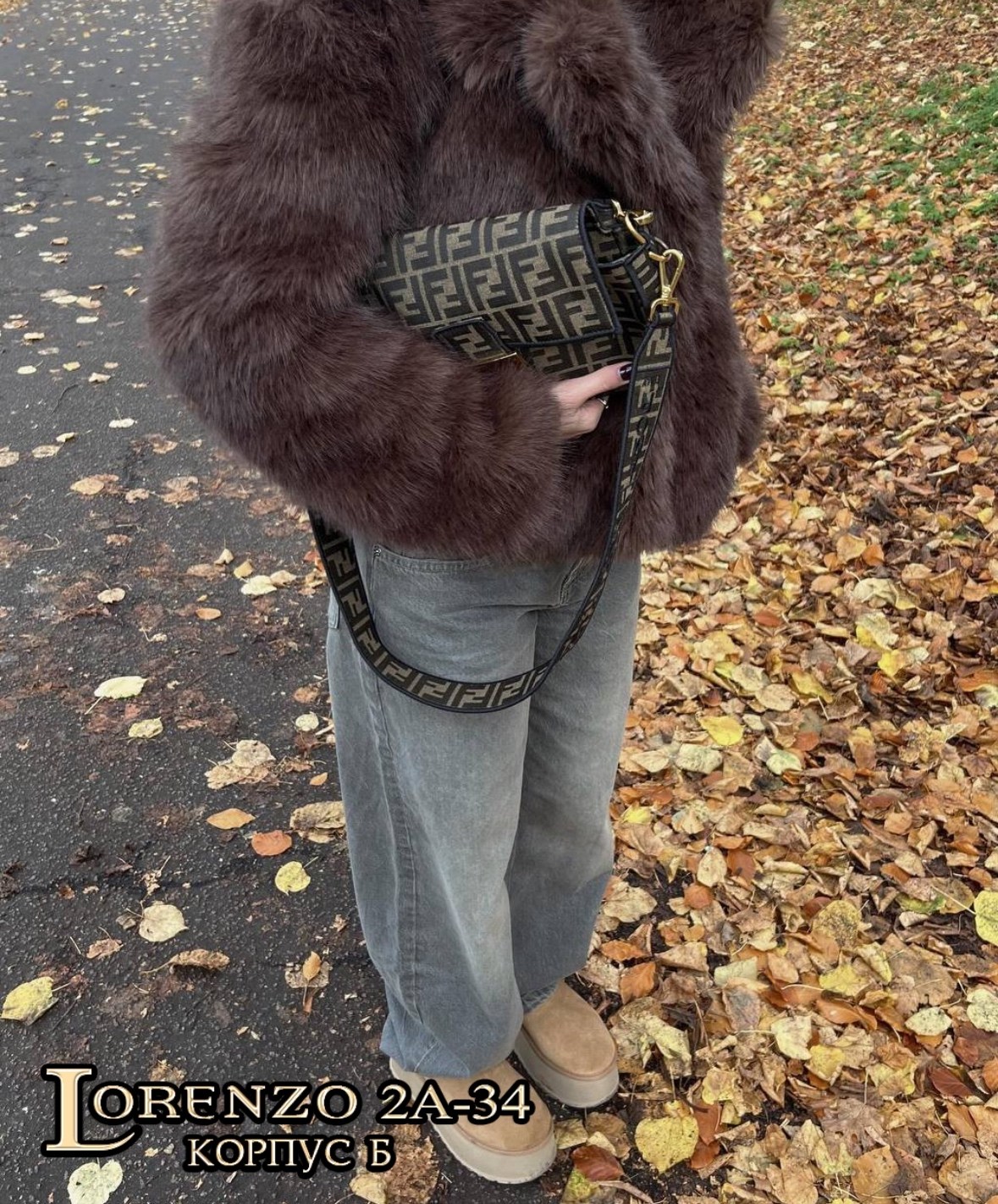 cумка fendi,меховая шуба,модная шуба,искусственная шуба,полупальто с мехом