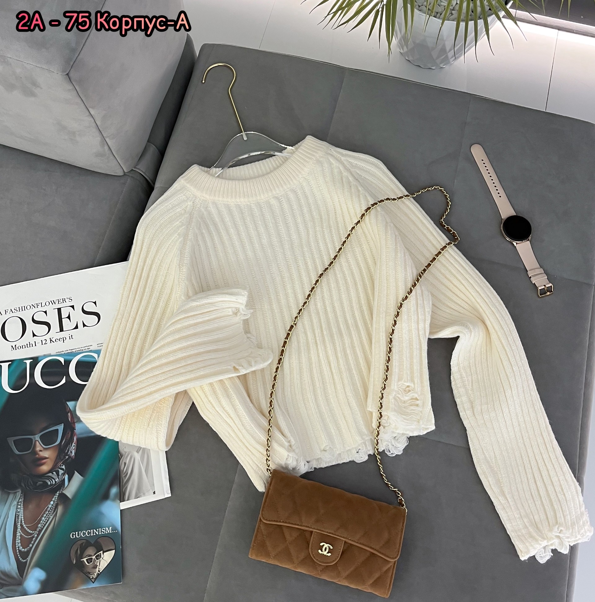 модные свитера,свитер кофта,кофта женская,джемпер модный,толстовка кофта