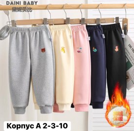 Брюки