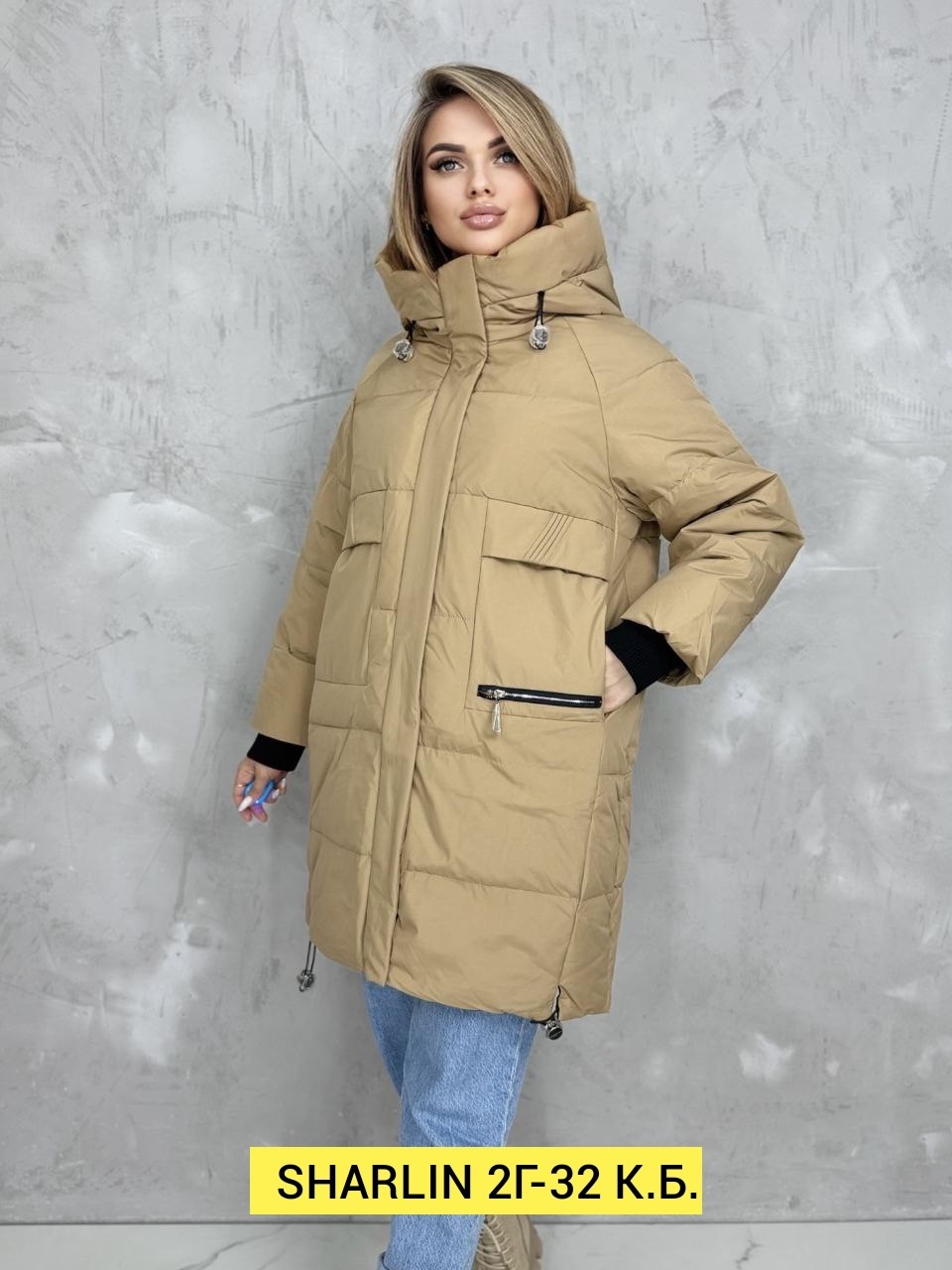 куртка женская зимняя,зимние куртки,женские куртки,куртка женская демисезонная удлиненная,куртка удлиненная