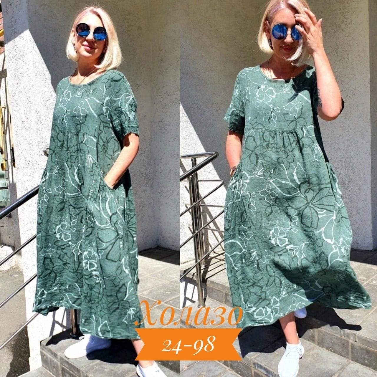 женское платье больших размеров,платье большие размеры,летнее платье женское,модное платье,нарядное платье
