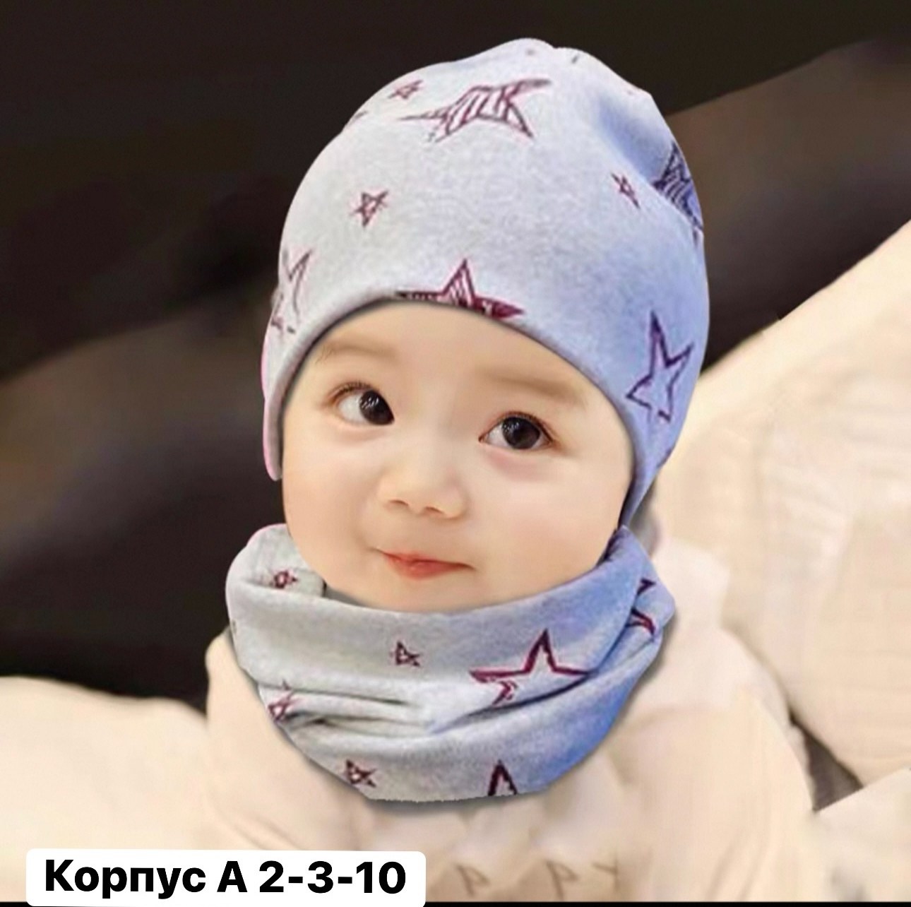 комплект шапка снуд,детские шапочки,шапка и снуд для мальчика,шапочка для мальчиков,детские шапки и шарфы