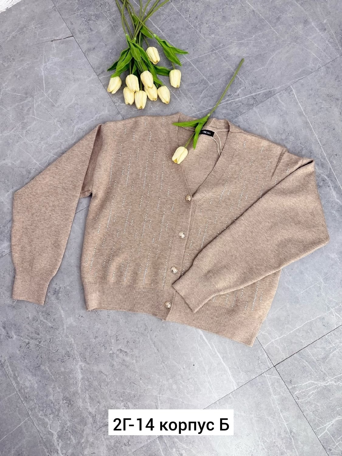 кардиган,кардиган кашемир,кардиган женский,кофта кардиган,женская кофта