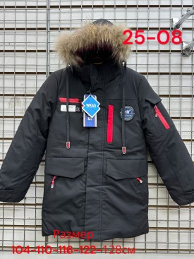 Верхняя одежда